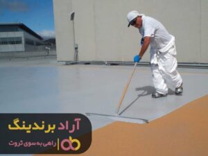 با عایق زندگی ام را در برابر فقر حفظ کردم