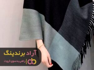 شال به سر کردم و موفقیت را به چنگ آوردم