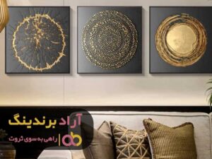 با تابلو به خانه ی رویاهایم رسیدم