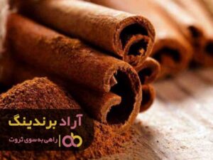 اشتیاقی که دارچین برای ثروتمند شدن به من داد
