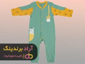 پوشاک قدرت کافی را برای ثروتمند شدن به من داد