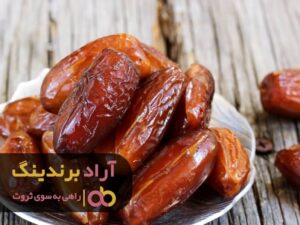 خرما راه طلایی رسیدن به آرزوهایم بود