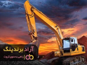 با کسب دانش ثروتمند شدن در دریای ثروت شیرجه بزنید