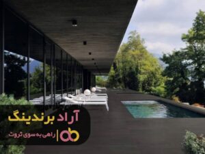 برای ثروتمند شدن مسیر موفقیتم را توسعه دادم