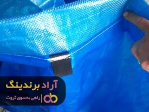 از مسیر درست وارد شدم و به ثروت رسیدم