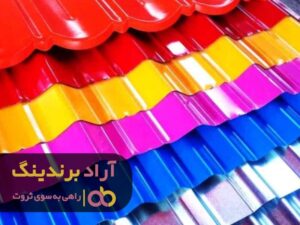 عشق و علاقه ام مرا به ثروت رساند