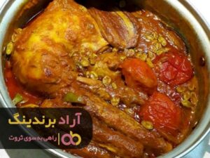 دستور پخت خورش کدو و بادمجان
