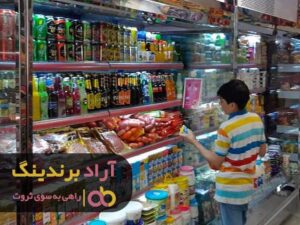 رازو رمزهایی پنهان برای رسیدن به ثروت بی کران
