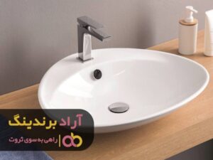 مرزهای موفقیتت را با روشویی جا بجا کن