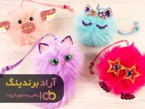 اولین قدم برای رسیدن به ثروت موفقیت در انجام کارهاست