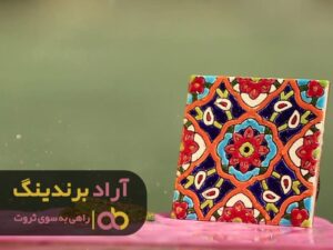 اقدام شگفت انگیزی که ثروت را به دنبال خواهد داشت