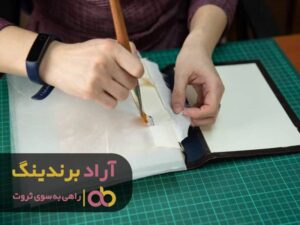 زندگی جدید خود را با چسب به ارمغان آورید