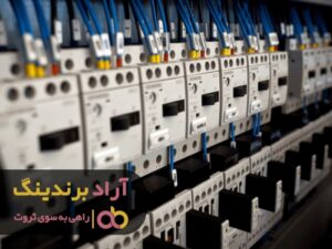 آینده دیدنی خود را با تابلو برق به ارمغان آورید