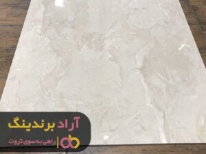 کاشی سرامیک مرا به آرزوی ثروتمندی ام رساند