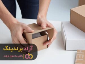 با جعبه به دارایی هایت وسعت ببخش