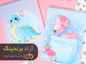 کلید حل مشکلات را با دفاتر در دستانتان بگیرید