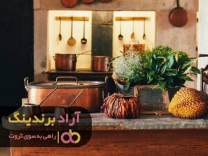 با کسب و کار اینترنتی ام در کنار کار حضوری ثروتمند شدم