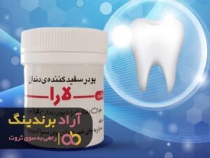 با ایمان به توانمندی خود سند ثروت را به نام بزنید