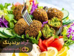 مواد لازم جهت تهیه ی فلافل