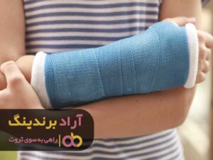 آتل محافظ رویای سبز شما