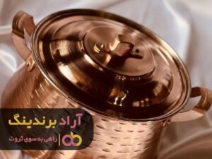 قدم برداشتن در مسیر درست ثروت ساز است