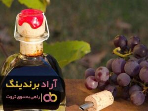 شیره جات مرا شیرین کام کرد