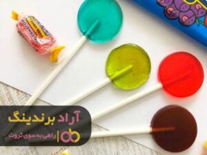 با قوت قلبی که داشتم به میزبانی ثروت رفتم