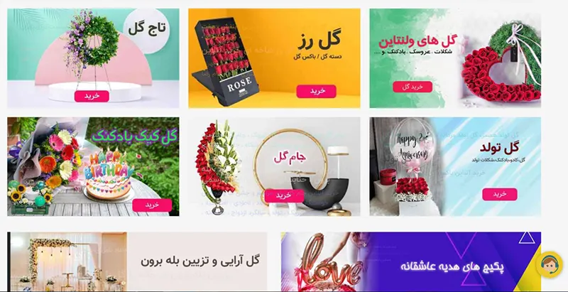 delflower.com, The best online flower shop in Tehran