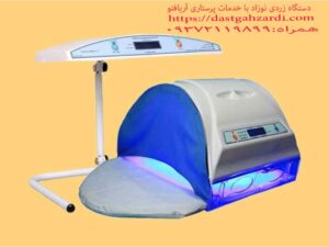 خدمات پرستاری آریافتو ارائه دهنده دستگاه زردی نوزاد در منزل 1401