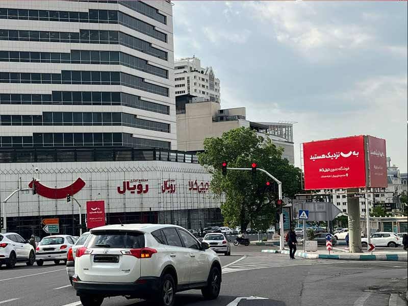 فروشگاه حضوری دیجی کالا کجاست؟
