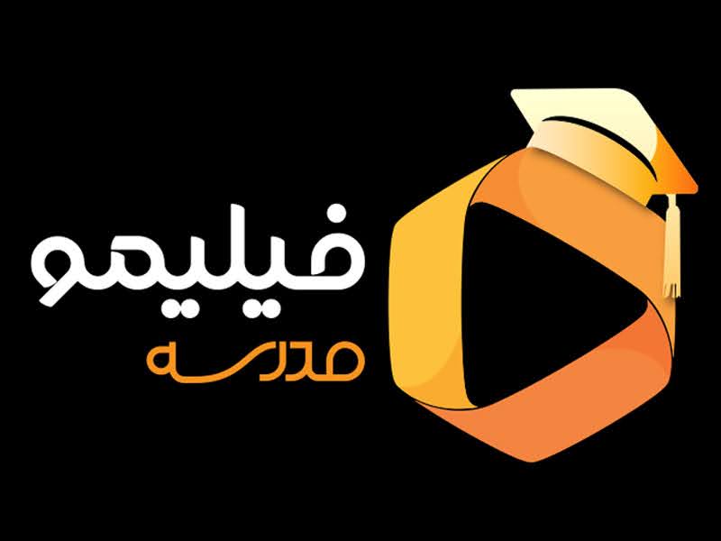 فیلیمو مدرسه بهترین پلتفرم آموزش آنلاین