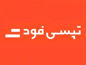 چگونه در تپسی فود ثبت‌نام کنیم؟ راهنمای کامل ثبت‌نام و همکاری