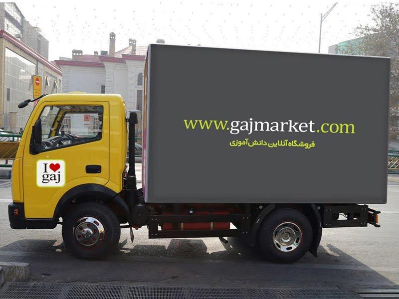 خرید کتاب های کمک درسی از گاج مارکت