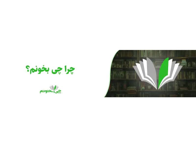 کد تخفیف ایده بوک 