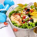 اشتباهات رژیم غذایی