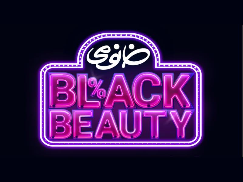 بلک فرایدی خانومی