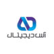 کد تخفیف اس دیجیتال