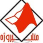 کد تخفیف 20% متلب پروژه برای تمام محصولات